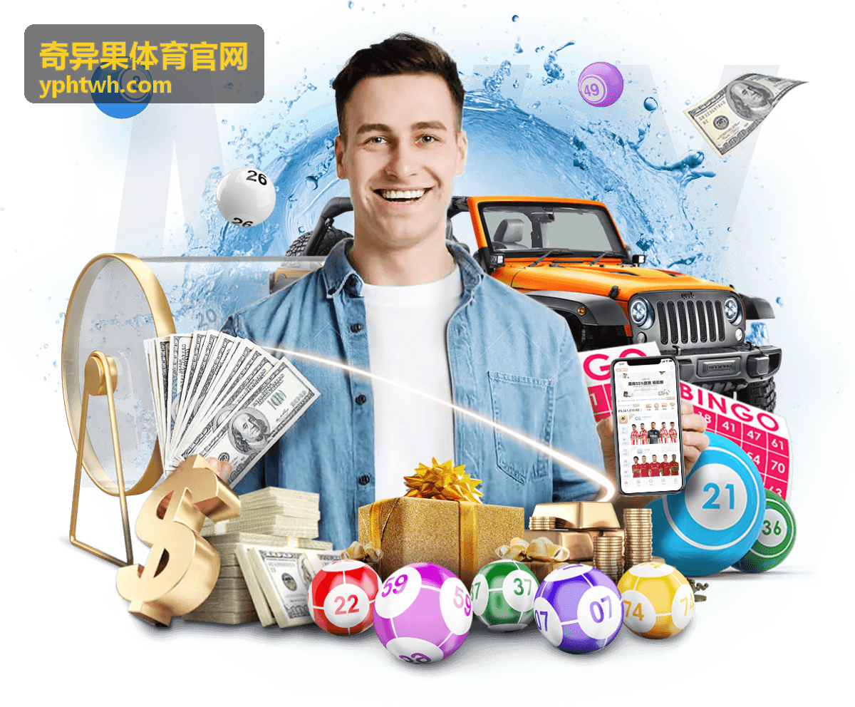 奇异果体育官网赛事资讯频道